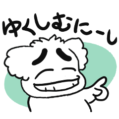 [LINEスタンプ] 眉毛マルチーズ うちなーぐち
