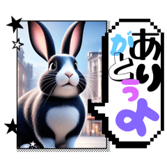 [LINEスタンプ] ウサウサしりとりPart3