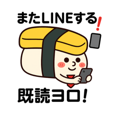 [LINEスタンプ] おじさん構文使う寿司