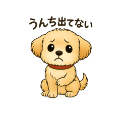 [LINEスタンプ] マルプーのモカ5