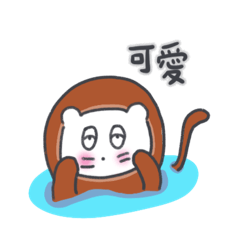 [LINEスタンプ] 旅人ベベニャン(台湾語) 2