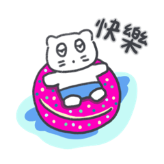[LINEスタンプ] 旅人ベベニャン(台湾語) 6