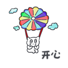 [LINEスタンプ] 旅人ベベニャン (中国語) 6