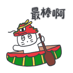 [LINEスタンプ] 旅人ベベニャン(台湾語) 4