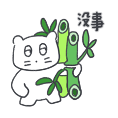 [LINEスタンプ] 旅人ベベニャン (中国語) 2