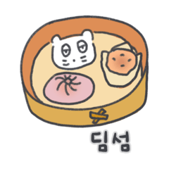 [LINEスタンプ] 旅人ベベニャン (韓国語) 1