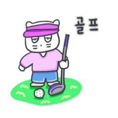 [LINEスタンプ] 旅人ベベニャン (韓国語) 6