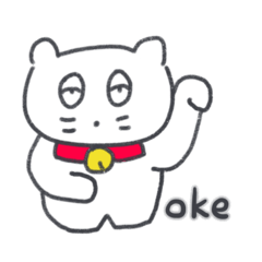 [LINEスタンプ] 旅人ベベニャン (インドネシア語)2