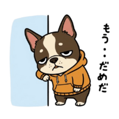 [LINEスタンプ] ネガティブ日常会話！かわいいパーカー犬3
