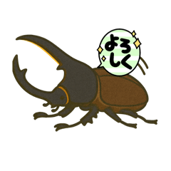 [LINEスタンプ] カブタロウの日常