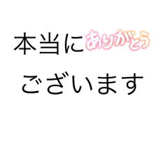 [LINEスタンプ] つつかう