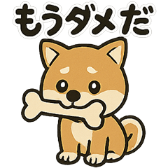 [LINEスタンプ] お疲れ豆しば 頑張って！BIGスタンプ