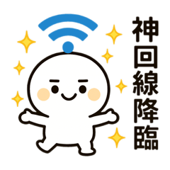 [LINEスタンプ] しぐなるん
