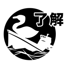 [LINEスタンプ] タイスワ