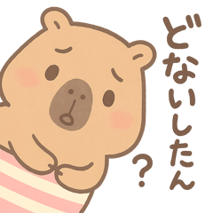 [LINEスタンプ] 関西弁を使ってみたい"かびんバラくん"