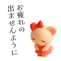 [LINEスタンプ] 【元秘書作成】正しい敬語スタンプ