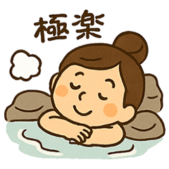 [LINEスタンプ] 温泉巡り女子の毎日使える日常会話スタンプ