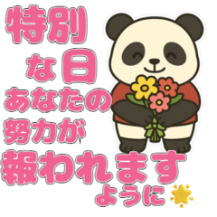 [LINEスタンプ] 毎日つかえる応援＆気遣い長文スタンプ
