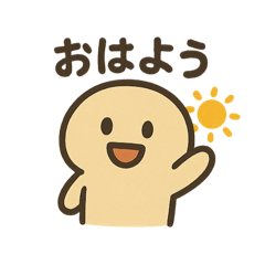 [LINEスタンプ] まるまるまーるくんの日常会話