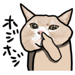 [LINEスタンプ] るいまろ警備保障② 
