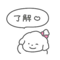 [LINEスタンプ] おへんじ！しろいぬちゃん