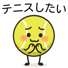[LINEスタンプ] テニスボールの可愛いスタンプ＠日常会話