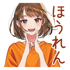 [LINEスタンプ] ボブカットの女の子★敬語報連相