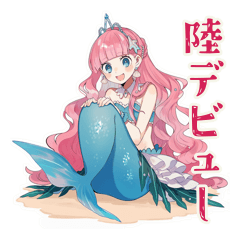 [LINEスタンプ] 人魚姫の陸上デビュー★毎日使える