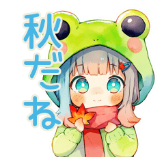 [LINEスタンプ] 蛙フードパーカーの女の子★秋