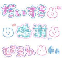 [LINEスタンプ] かわもじ「POPかわいい」