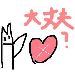 [LINEスタンプ] ここみが作ったスタンプ