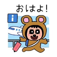 [LINEスタンプ] ポポベアの空港＆飛行機旅行！