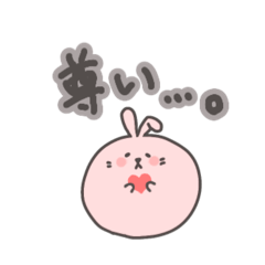 [LINEスタンプ] あに丸ず。