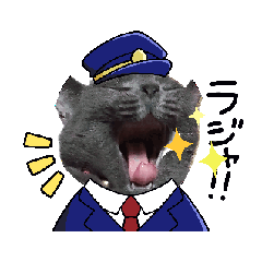 [LINEスタンプ] (=^・^=)Stamp家族連絡用 