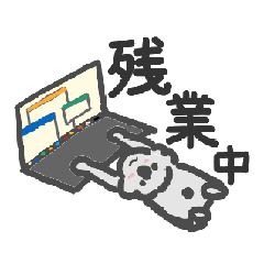 [LINEスタンプ] コアラといっしょ3（はたらく） 