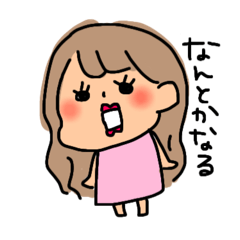 [LINEスタンプ] __。