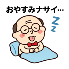 [LINEスタンプ] ベロ出ちゃう小さいおじさん
