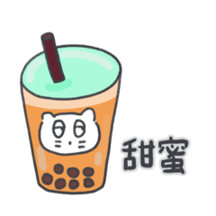 [LINEスタンプ] 旅人ベベニャン (中国語) 4
