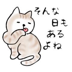 [LINEスタンプ] 毎日使えるシンプルなねこのスタンプ2 fetchpriority=high