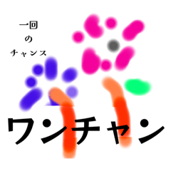 [LINEスタンプ] 若者後を並べてみました