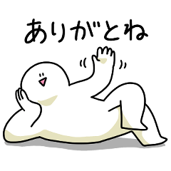 [LINEスタンプ] 毎日使える笑っておこうと思う人