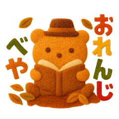 [LINEスタンプ] ORANGEBEAR_07