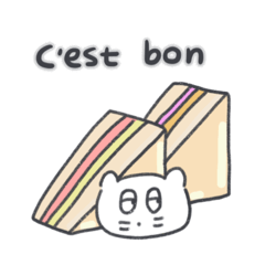 [LINEスタンプ] 旅人ベベニャン (フランス語)4