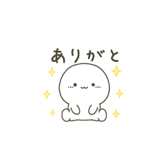 [LINEスタンプ] 動く☆ちっちゃいシンプルなアイツ