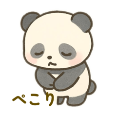 [LINEスタンプ] SUYAPANDA