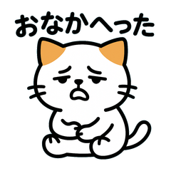 [LINEスタンプ] ぐうたらふれんず（ぐーた）