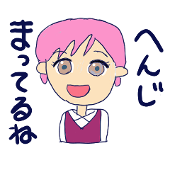 [LINEスタンプ] みくちゃんひとこと