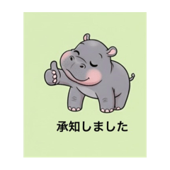 [LINEスタンプ] かばさんお仕事用