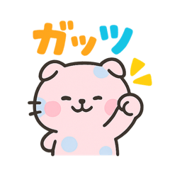[LINEスタンプ] スコティッシュ青玉ねこの日常  1