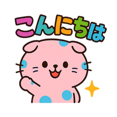 [LINEスタンプ] スコティッシュ青玉ねこの日常  2